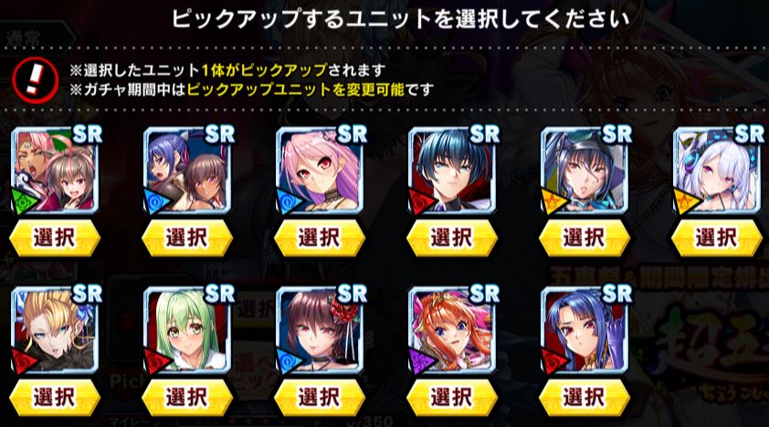 超五車祭開催中 イングリッド&リーナもラインナップに入ってますので宜しくお願いします 