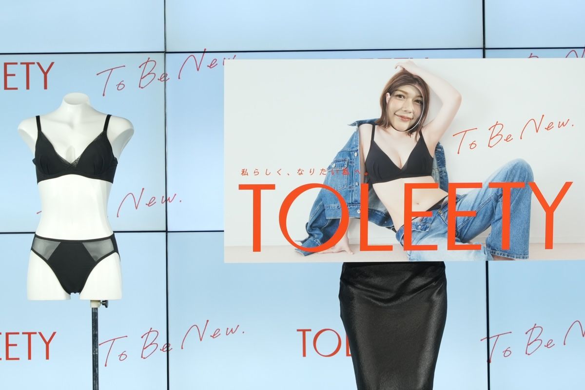wwd_jp's tweet photo. 【ニュース】村重杏奈による下着ブランド「トゥリーティ」がデビュー　ストレスフリーの“わがまま”をつめこんだブラ
https://t.co/eml1PPOlLy https://t.co/KoBbyFCMOI