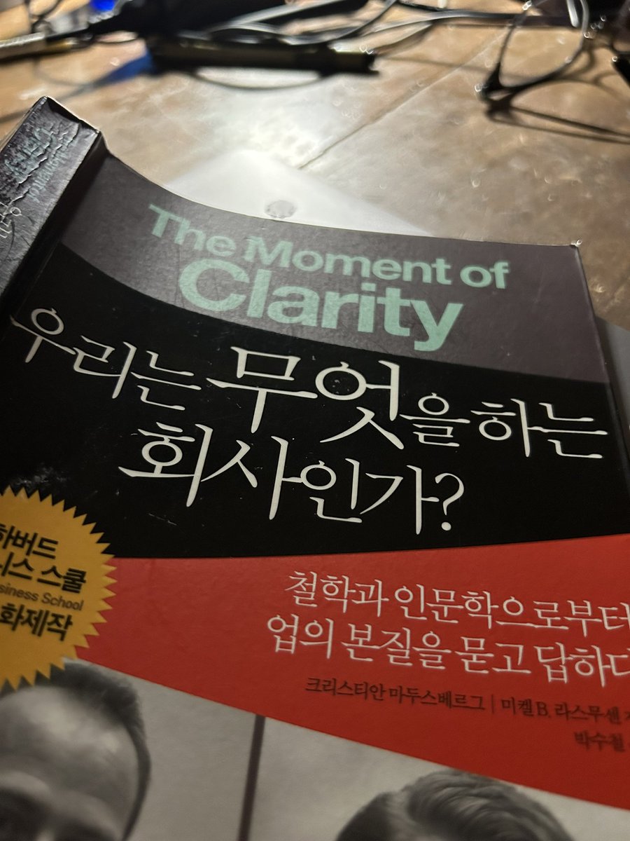 doostudio's tweet photo. 비수기인 요즘. 
회사의 내면을 채우기 위한 시간. 
우리는 무엇을 하는 회사인가?
회사의 인식과 욕망의 크기가 커지고 있다. 
룩북사진이라는 단어를 많이 썼지만,
이제는 이미지 언어라고 직원들과 이야기를 나눈다. 
룩북은 당연히 1티어를 유지해야하고. 
더 넓은 시야로 바라봐야 한다. https://t.co/M4nb1wP4hq