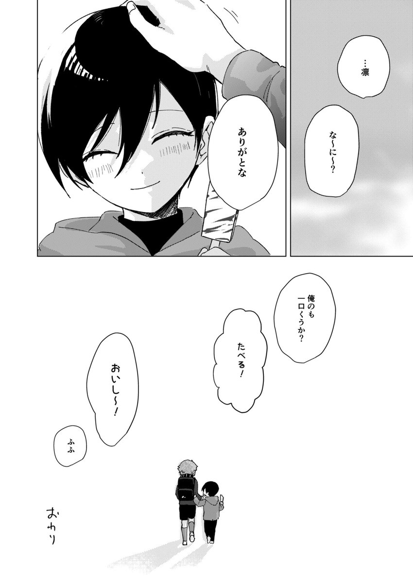 (2/2) 