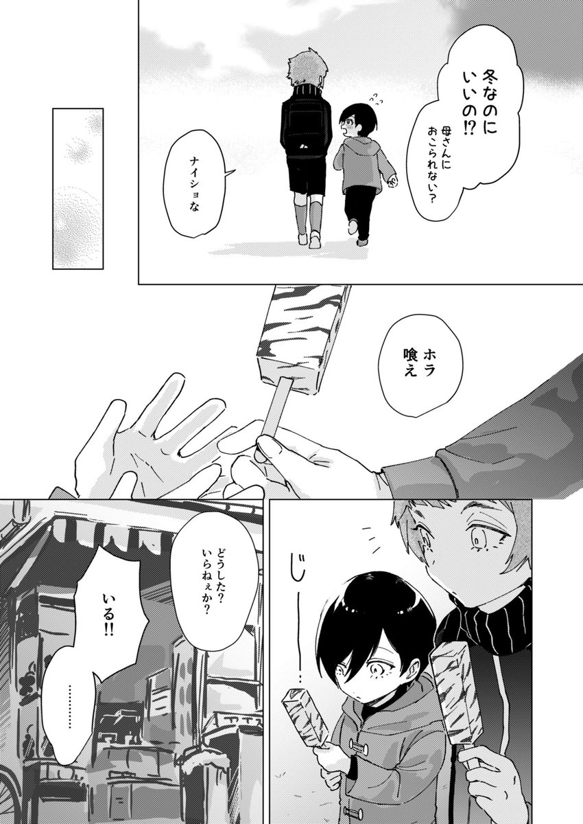 (2/2) 