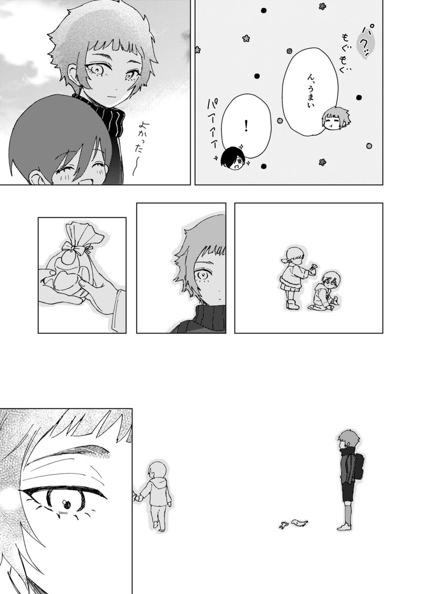 (2/2) 