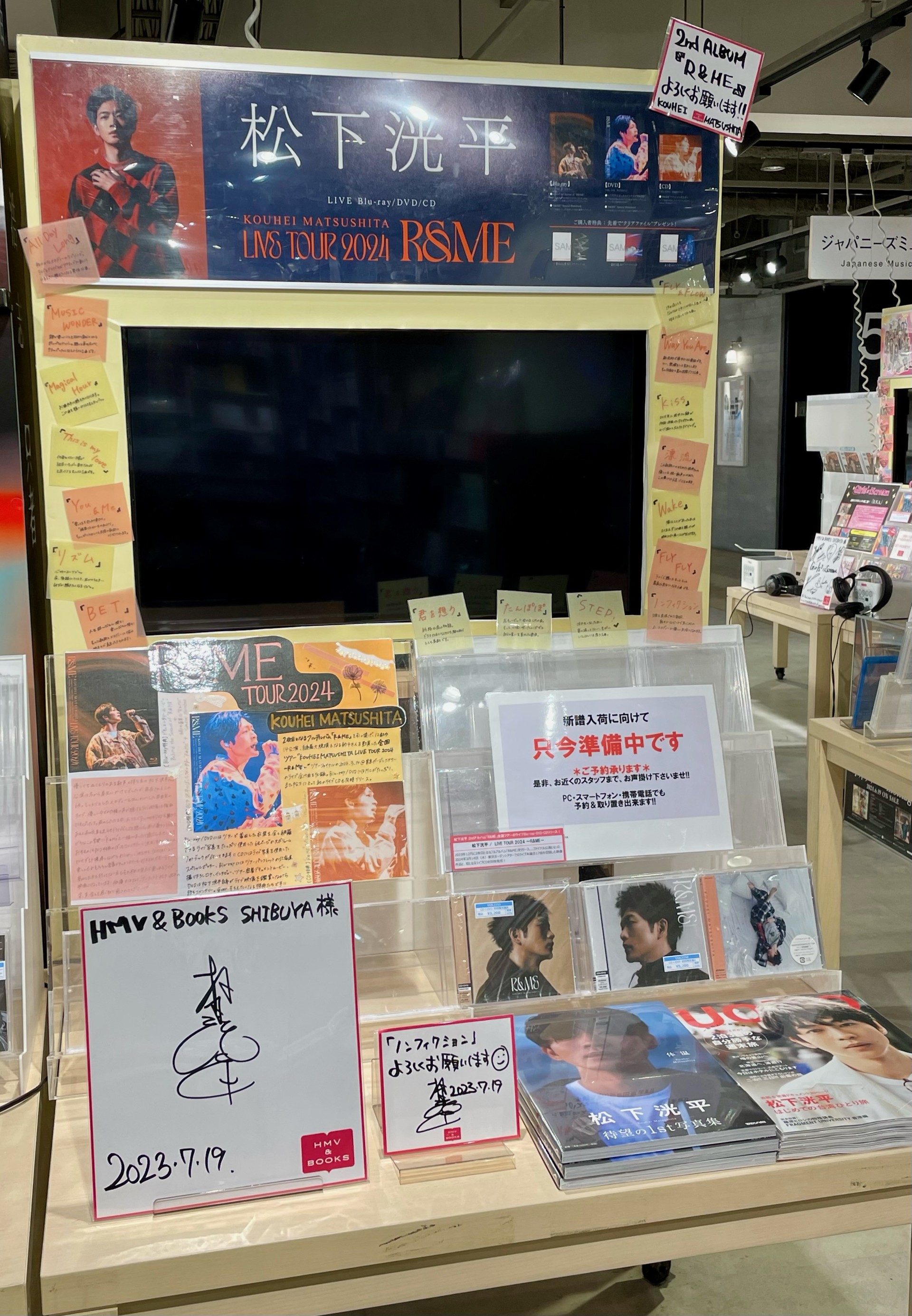 HMV&BOOKS SHIBUYA على X: 