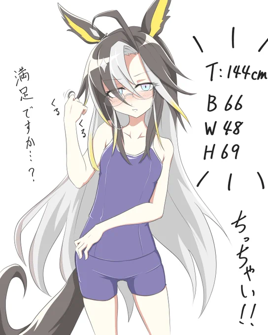 ドリジャちっちゃい!!!かわいいねぇ…。
の気持ちだけで描いたスク水ドリジャ。 