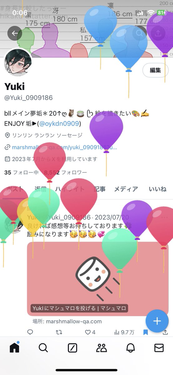Yuki_0909186's tweet photo. しあわせに��ります https://t.co/VyMrjU7j8s