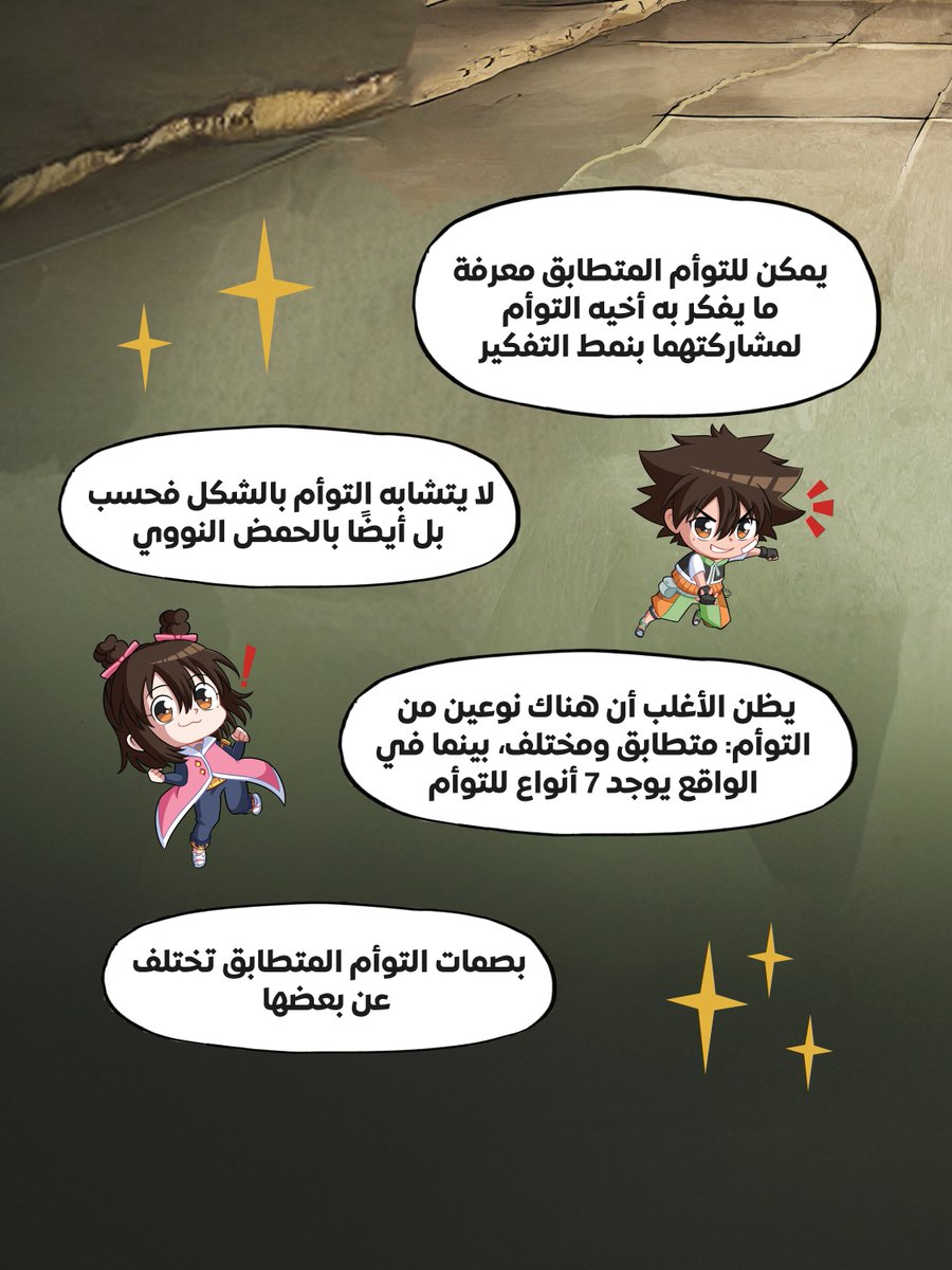 مانجا العربية للصغار tweet media