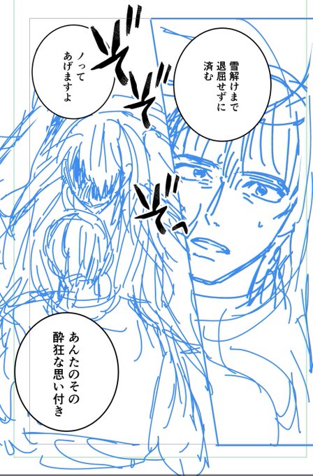 次も100枚描くからよろしくねーーー&hellip;&hellip;&hellip;&hellip;&hellip;&hellip;*；；* https://t.co/uS5RKao1RQ