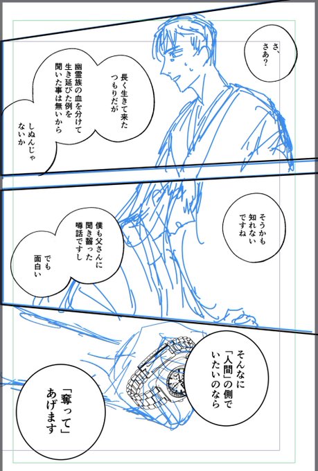 次も100枚描くからよろしくねーーー&hellip;&hellip;&hellip;&hellip;&hellip;&hellip;*；；* https://t.co/uS5RKao1RQ