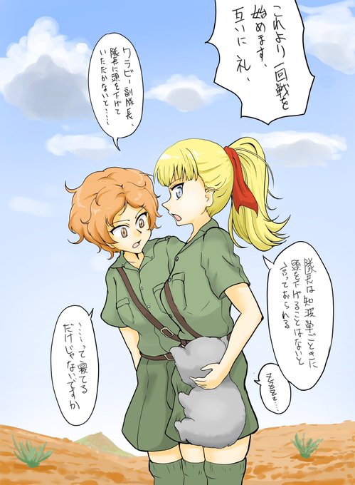 #コアラ生誕祭2024 昔描いたやつだけど