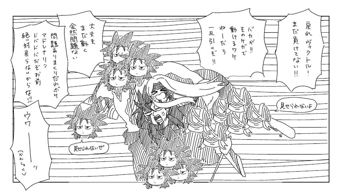 実際のところはわかりませんが私が見たいヤツ 