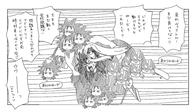 実際のところはわかりませんが私が見たいヤツ 