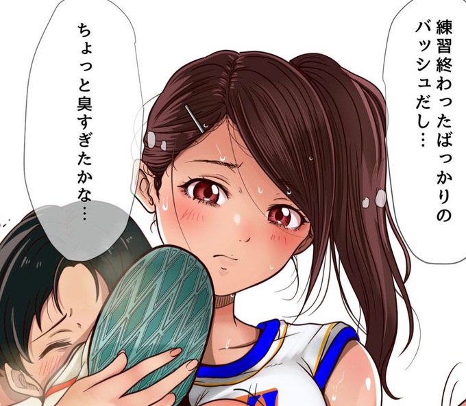 リクエスト納品バスケ部お姉さんの足コキ射精差分付き裸体なのでpixivに載せています 