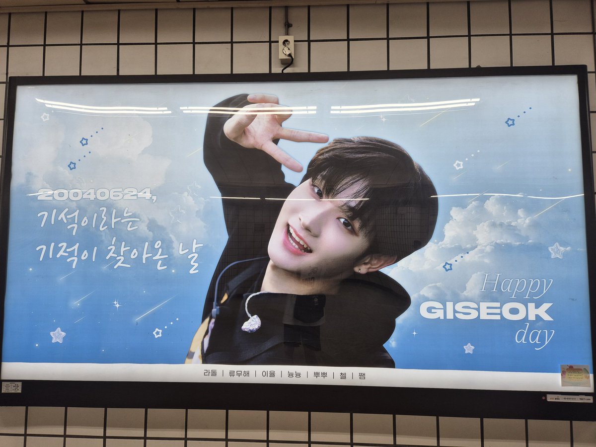 ryunngs_'s tweet photo. 나의 기적 기석아💙 벌써 3번째 함께하는 생일이야! 앞으로도 기석이가 행복했으면 좋겠다‼️ 항상 응원하고 매일 사랑해🖤

#기석이라는_기적이_찾아온_날
#DKZ #기석 #GISEOK https://t.co/z6g6lHeT3c