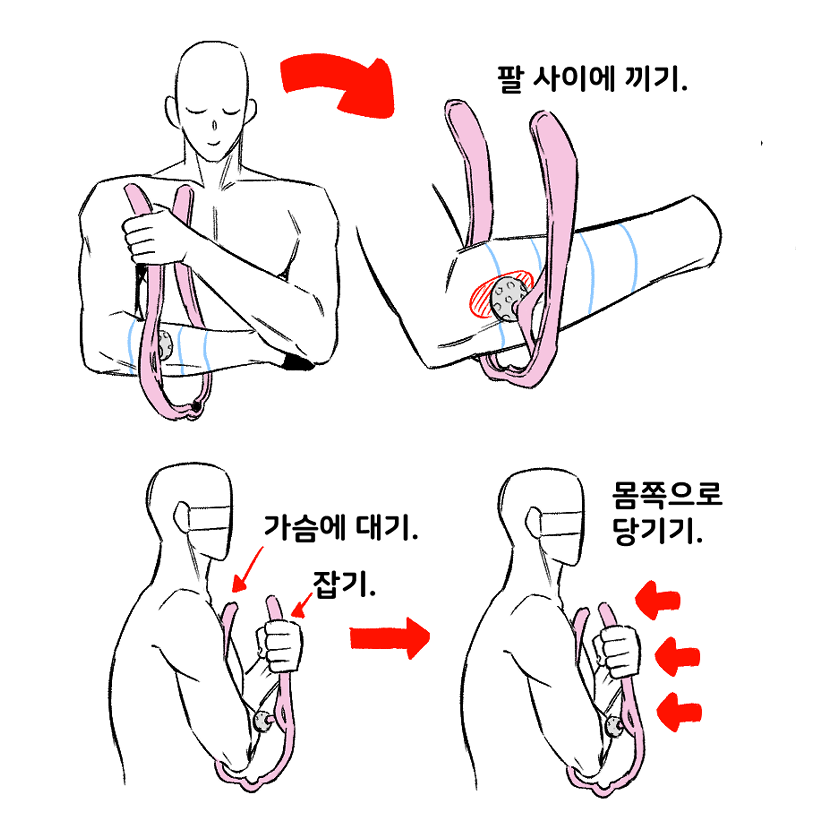 제가 작업하다가 손가락 손목이 너무 아플 때 단기간에 통증을 없애기 위해 쓰는 방법을 공유 드려봅니다.
어깨와 허벅지는 기회가 된다면 나중에...