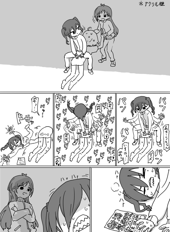 ファンボックスに『壁にハマったりあむを、あかりは手を引きあきらは尻を押して救出する事に、しかし壁の向こうからパンパンと肉を打つリズムカルな音が聞こえ「あぎらぢゃんっ!♡い゛まはダメぇっ!♡ダ・・♡お゛っ♡お゛っ♡お゛ぉっ♡」と嬌声を上げるりあむ』リクエストが来たので描きました