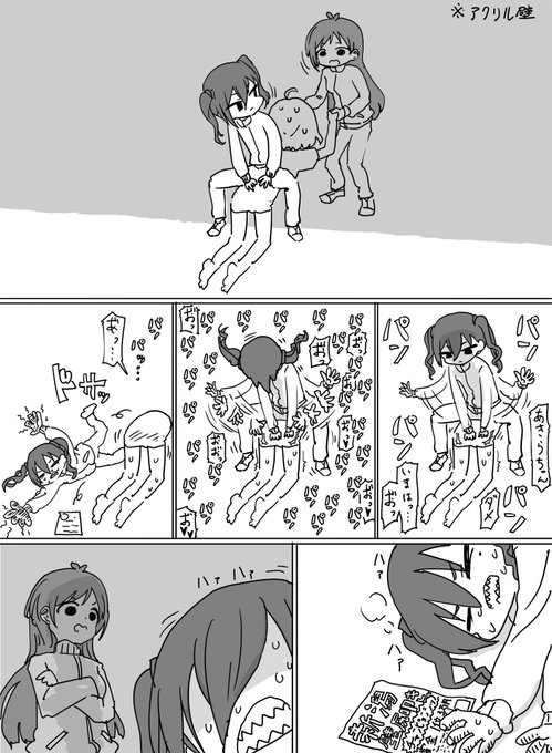 ファンボックスに『壁にハマったりあむを、あかりは手を引きあきらは尻を押して救出する事に、しかし壁の向こうからパンパンと肉を打つリズムカルな音が聞こえ「あぎらぢゃんっ!♡い゛まはダメぇっ!♡ダ・・♡お゛っ♡お゛っ♡お゛ぉっ♡」と嬌声を上げるりあむ』リクエストが来たので描きました 