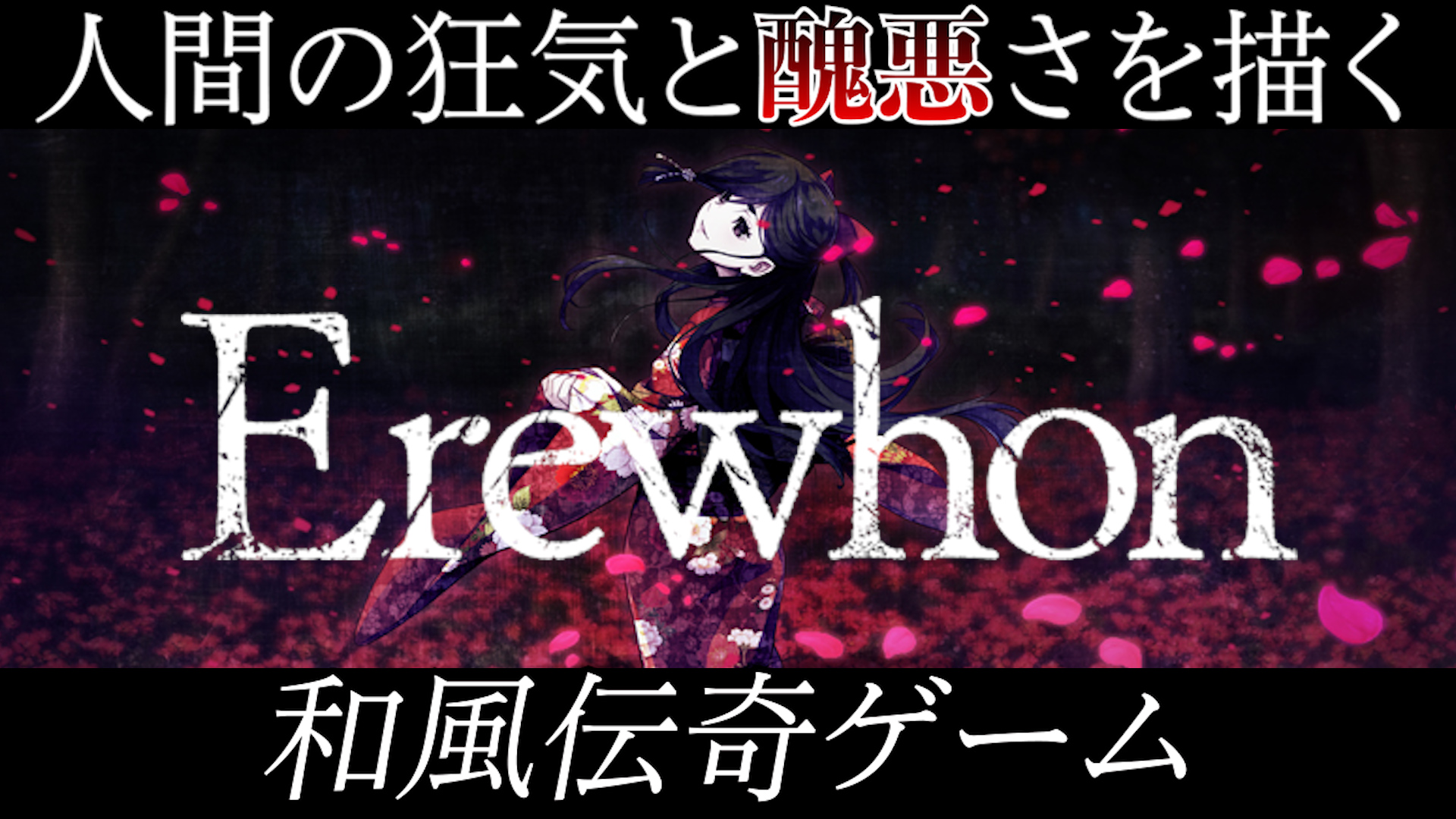 CLOCKUP 夏ノ鎖　イベントパンフレット CLOCKUP 夏ノ鎖 イベントパンフレット Azami NEW EP