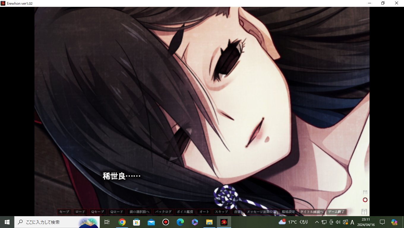 CLOCKUP 夏ノ鎖　イベントパンフレット CLOCKUP 夏ノ鎖 イベントパンフレット Azami NEW EP