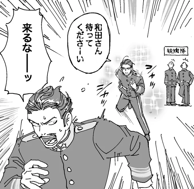 宇佐門っぽい和鶴 