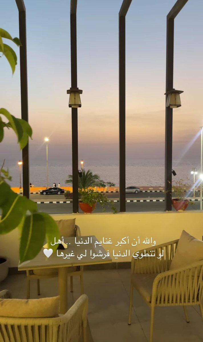 #المعجب_السري  أنا سطور ليس على الجميع قراءتها... ❤️

..... 
#تسابيح_المساء🌙

سبحان الله وبحمده سبحان الله العظيم 🌸
سبحان الله وبحمده سبحان الله العظيم 🌸
سبحان الله وبحمده سبحان الله العظيم 🌸

السماء مكتظة #بالتسابيح رافق بصوتك تراتيل الكون 🌙

.....

#مساء_الخيـر 🌙🌸