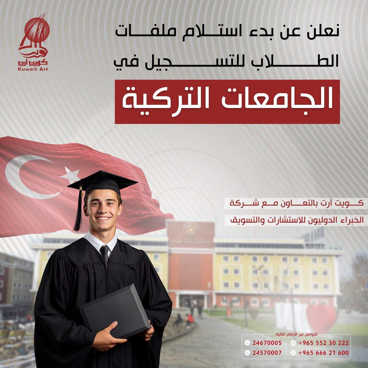 KuwaitArtmarket's tweet photo. #كويت_آرت نعلن عن بدء استلام ملفات الطلاب للتسجيل في #الجامعات_التركية #kuwait_art 
#كويت https://t.co/5woepG3vIs