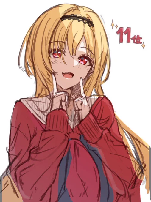 意外に定評あったやつ #これでフォロワー増えました