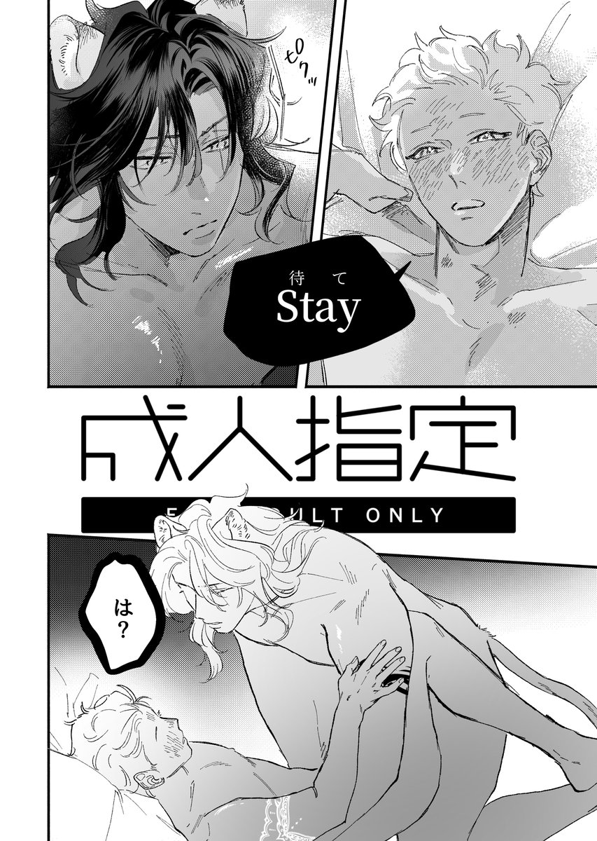 [R-18] レオカリSubDom | 慈腐 
ポイピク分からなかったのでpixivに上げた
攻めsub激ぬる🔞
https://t.co/qk1oXWRFXW 