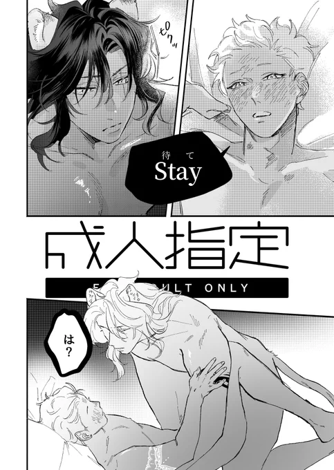 [R-18] レオカリSubDom | 慈腐 
ポイピク分からなかったのでpixivに上げた
攻めsub激ぬる🔞
https://t.co/qk1oXWRFXW 