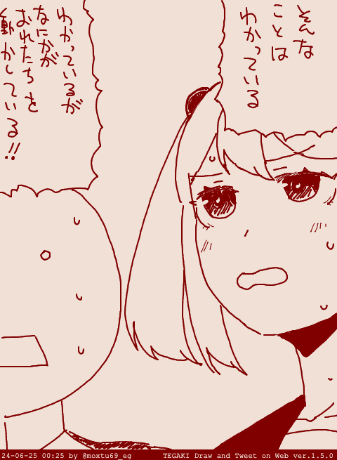 瑞雲改二熟練なくても別に全甲取れるんだけど #tegaki_dt 