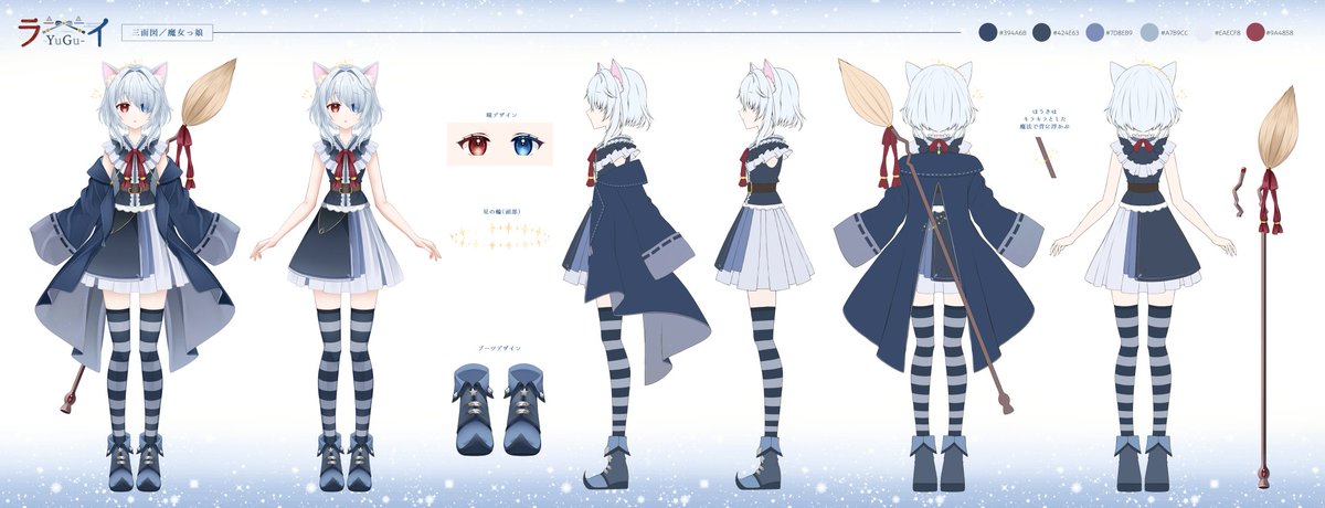 LIE_YuGu_'s tweet photo. 【固定用】
オリジナルキャラクターのユグちゃん(🦊♀)になります！
■YouTubeチャンネル■
https://t.co/wV1RjAWl49
◆衣装◆
1-2枚目···和服
3-4枚目···魔女っ娘
■イラストタグ■
#ユグちゃん今日も生きてて偉い
◆ライの記録用タグ◆
#ライのユグちゃん記録 https://t.co/4PAkDGN6tt