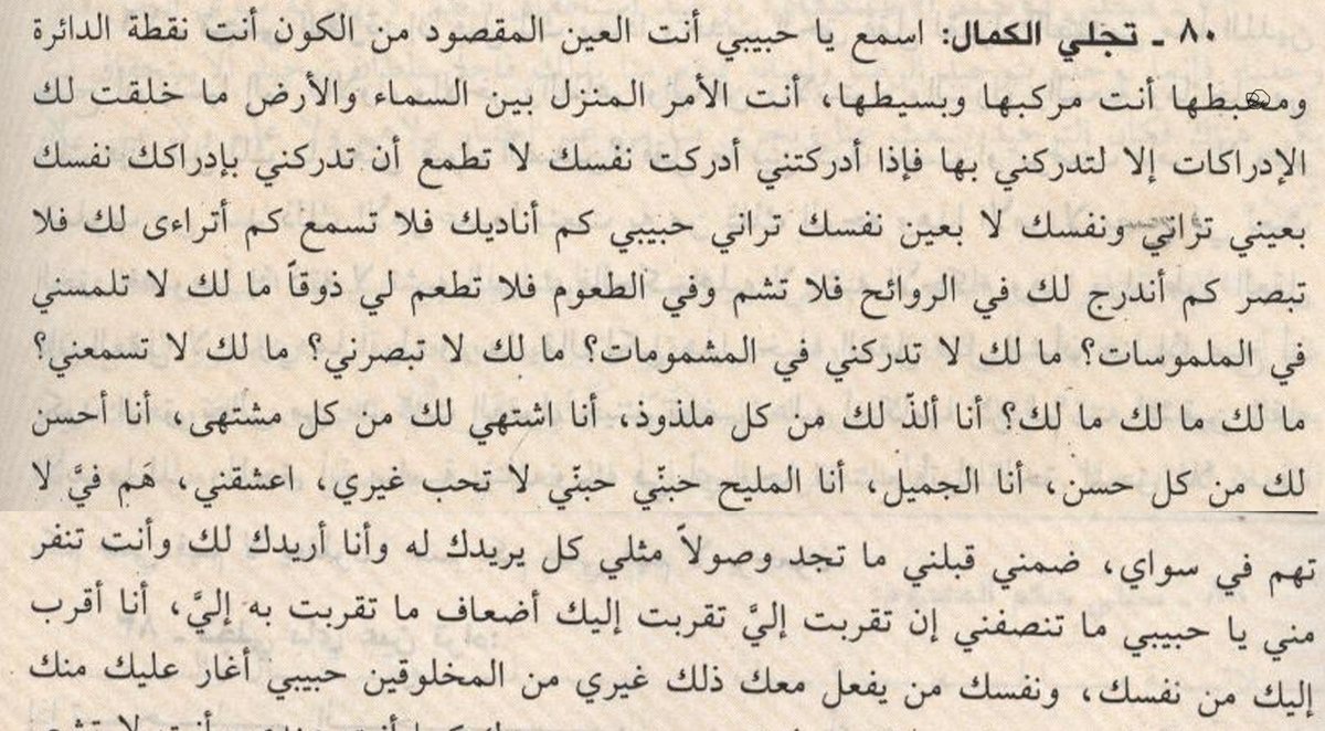 يا حبيبي ضمني قبّلني