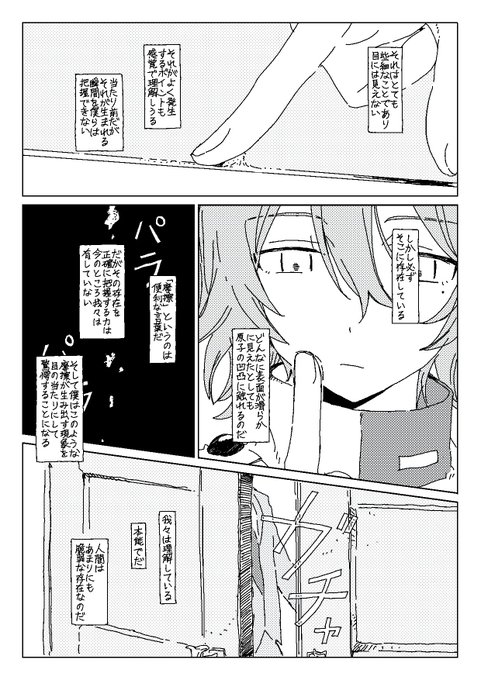 ご依頼ありがとうございました!
楽しんでいただけましたら幸いです。
#skeb #commission 