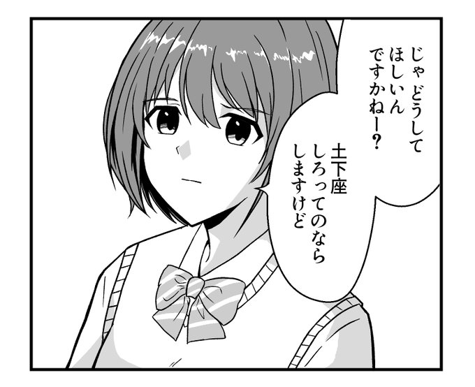 にちか