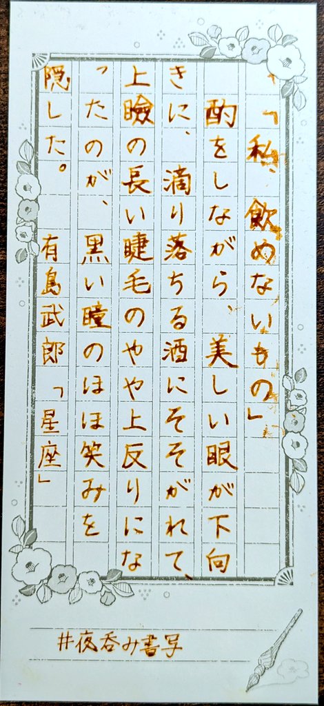 tttttt_c's tweet photo. 混色して遊びました～！
ちょうどウイスキーっぽい色になったけど汚してしまった🥲こういうのは左から書くべきなのかなあ https://t.co/HGUiWewnfM