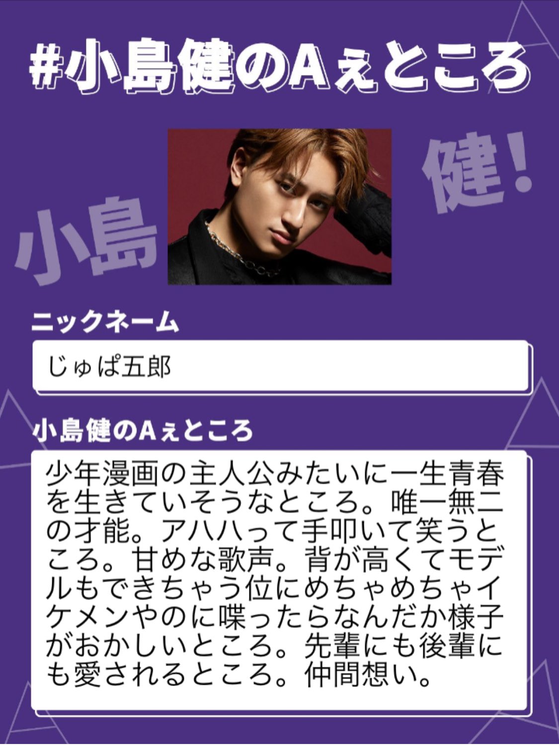 じゅぱ五郎 on X: 