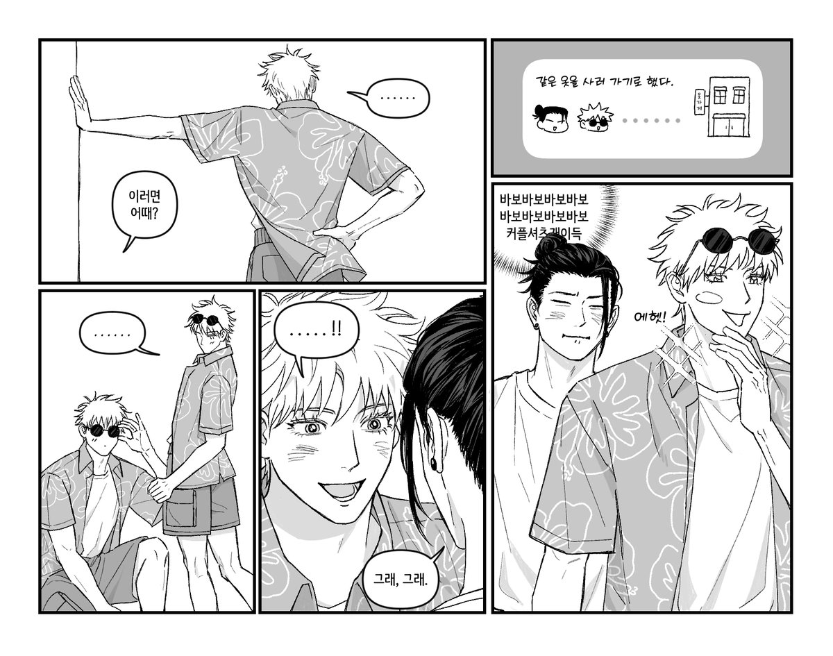 wild__orange's tweet photo. 夏五 https://t.co/nJ42ieLina