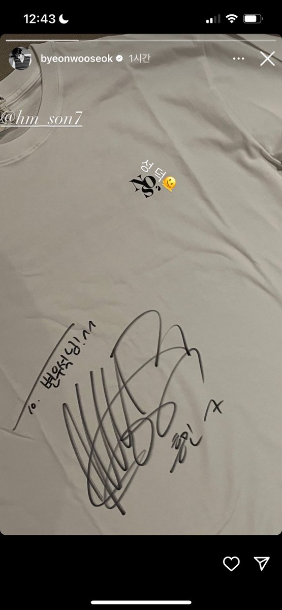 헉인터뷰가 생각나는구만