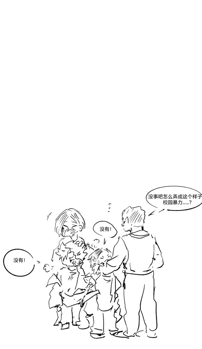 想看他们打一架所以画了