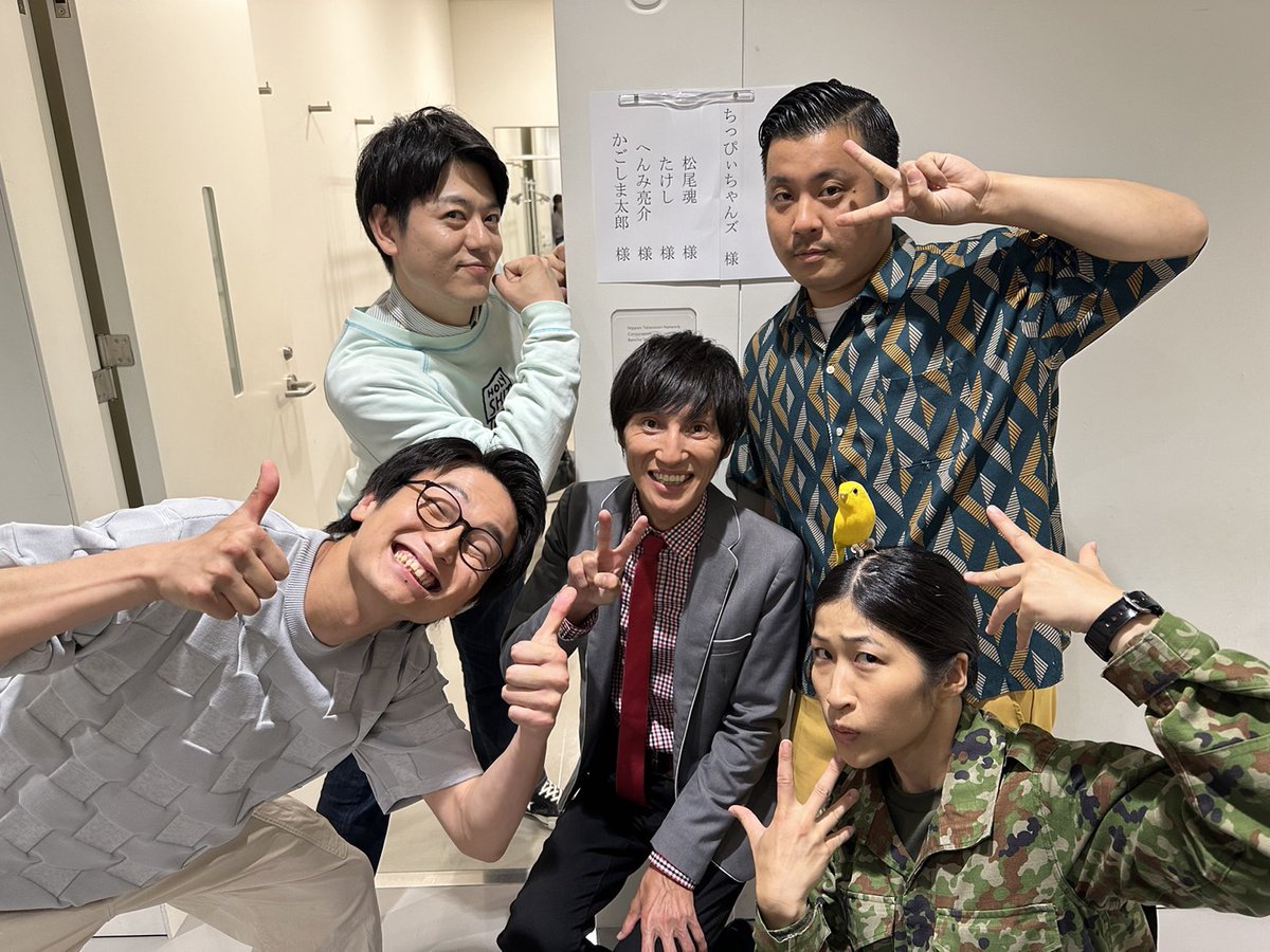 takeshi1116's tweet photo. 大悟の芸人領収書ありがとうございましたm(__)m
国に芸人と認められて大悟さんにも承認してもらえて良かったです！！
話には出ませんでしたが税務調査の際Gパンパンダの星野くんに税理士として共に戦ってもらいました！
次はみちがえるトリオでTVに出られるように頑張りますのでよろしくお願いします♪ https://t.co/JaLwHGF5bL