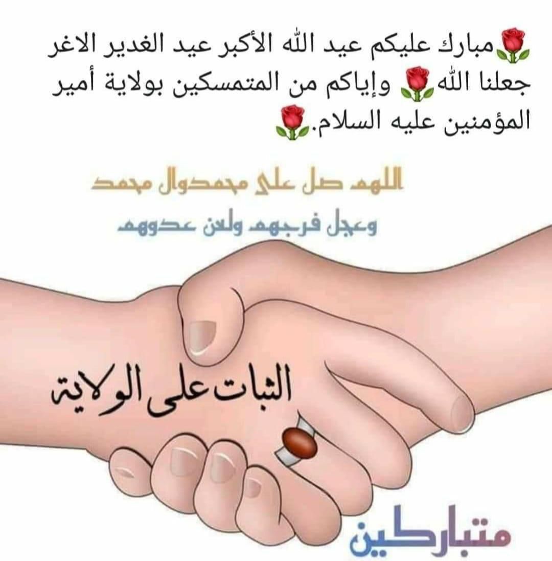 ابو غدير المظفر (@aboghader044) on Twitter photo 