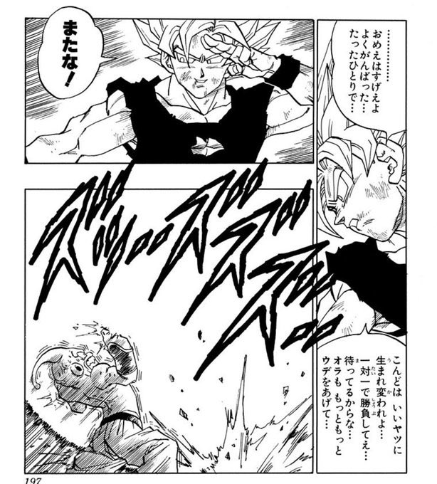 理想のエッチな漫画の竿役に目があったときの僕↓ 