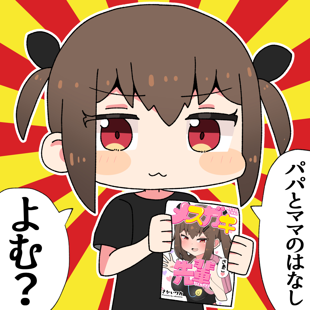 ダイレクトマーケティング
