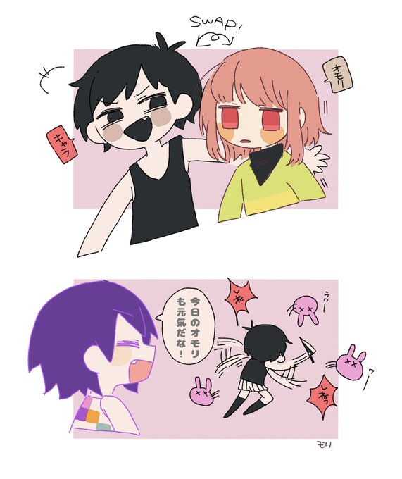 🌳(@_mr0x0) さんのマンガ一覧 : リツイート順 : 2ページ目 | ツイコミ(仮)