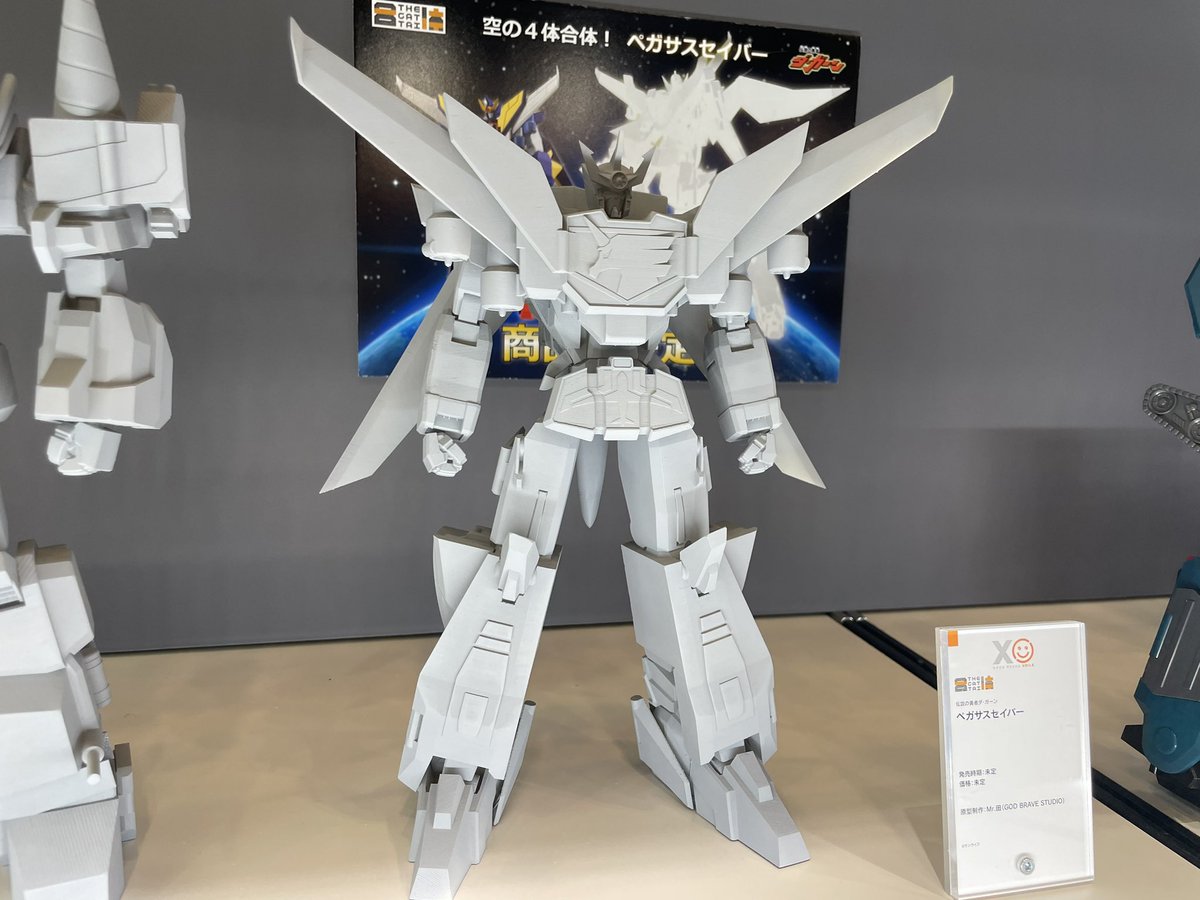 THE合体7伝説の勇者ダ・ガーン」からはスカイセイバーと、ランド 