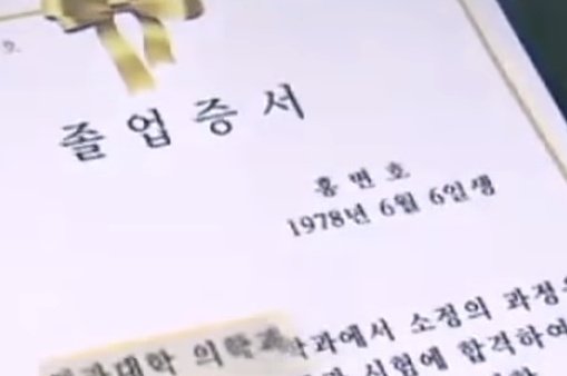 변호 생일이 조용하게 지나갔다는 사실 아시나요?