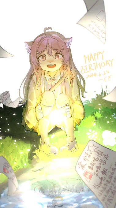 ✧君がずっと頑張っているから✧ ✧いつか星になれるよ✧ 「お誕生日おめでとう」