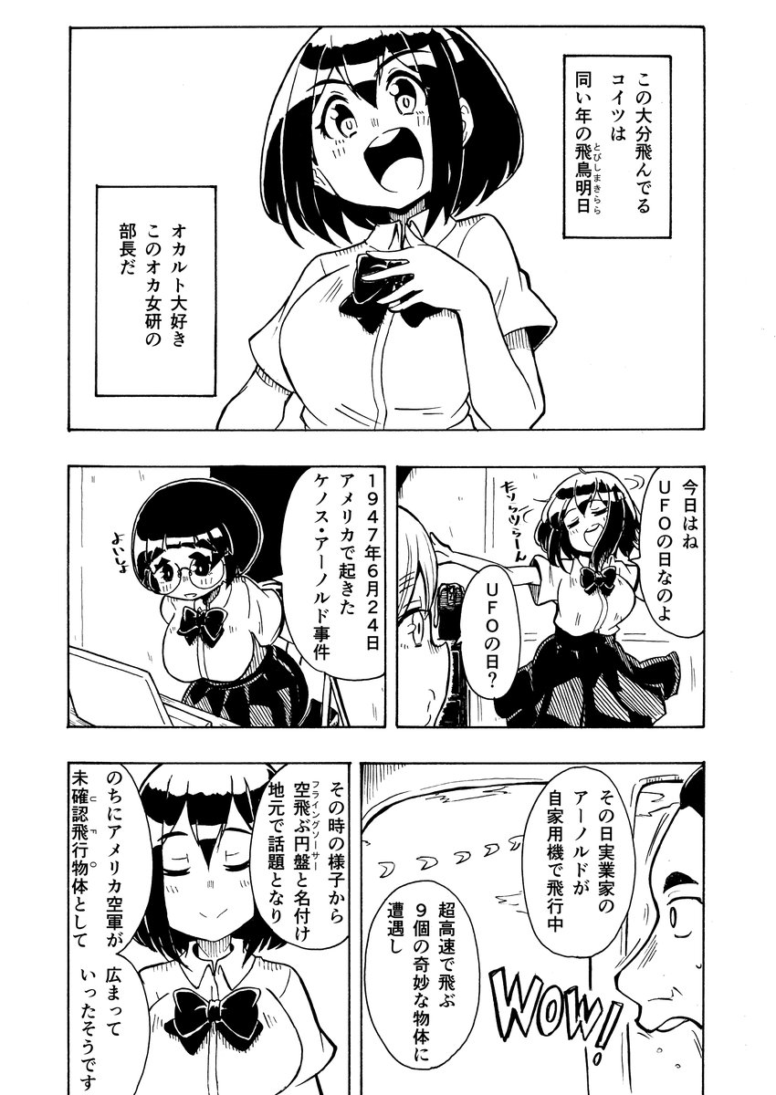(3/7) 