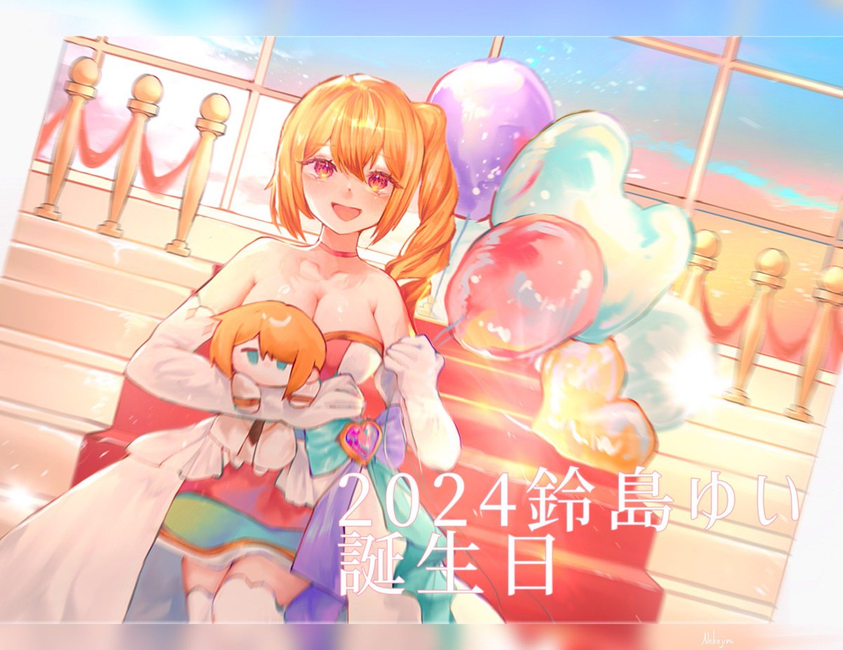 鈴島百合🎀 tweet media