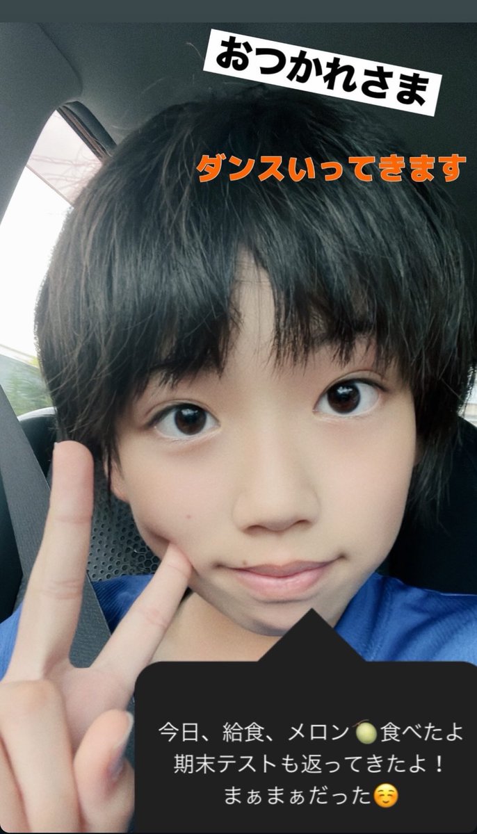 numb306's tweet photo. 加工しない蓮くんがやっぱり一番だよ😌

#永迫蓮🪷 #つば男 #インスタ https://t.co/7MSExoWK2s