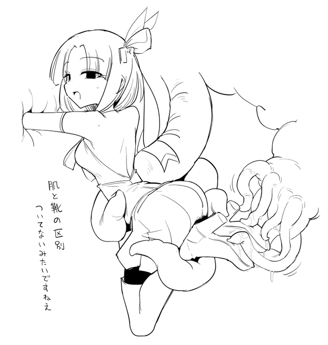 未遂|https://t.co/OKyJcJoeg2
https://t.co/7TwmVqGX39
「まあモゾモゾして気分は良くありませんが」 